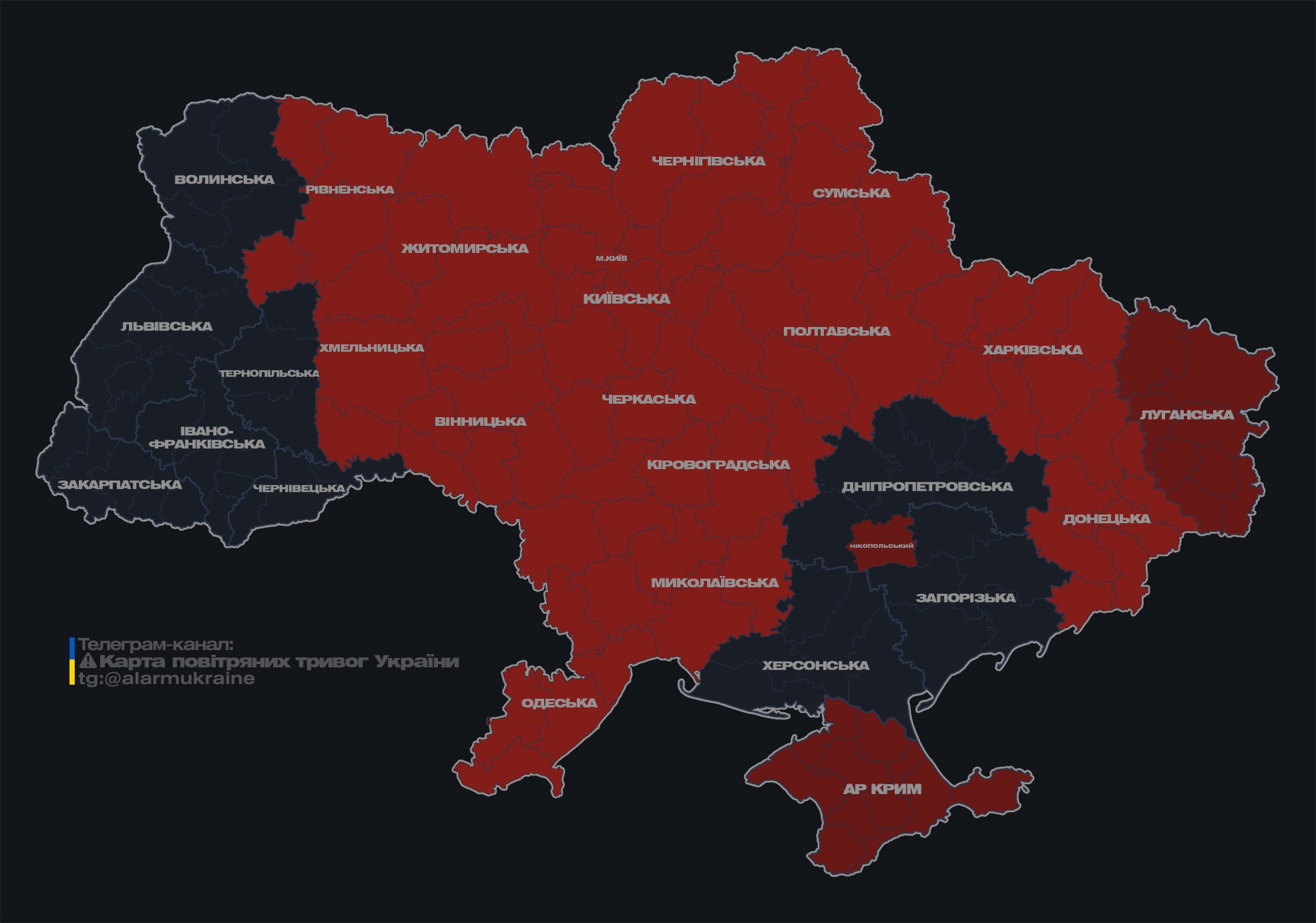 У Києві та низці областей оголосили повітряну тривогу - фото 1